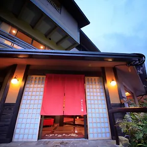 四季を愉しむ貸切温泉　ゆとりろ庵 4* 箱根町