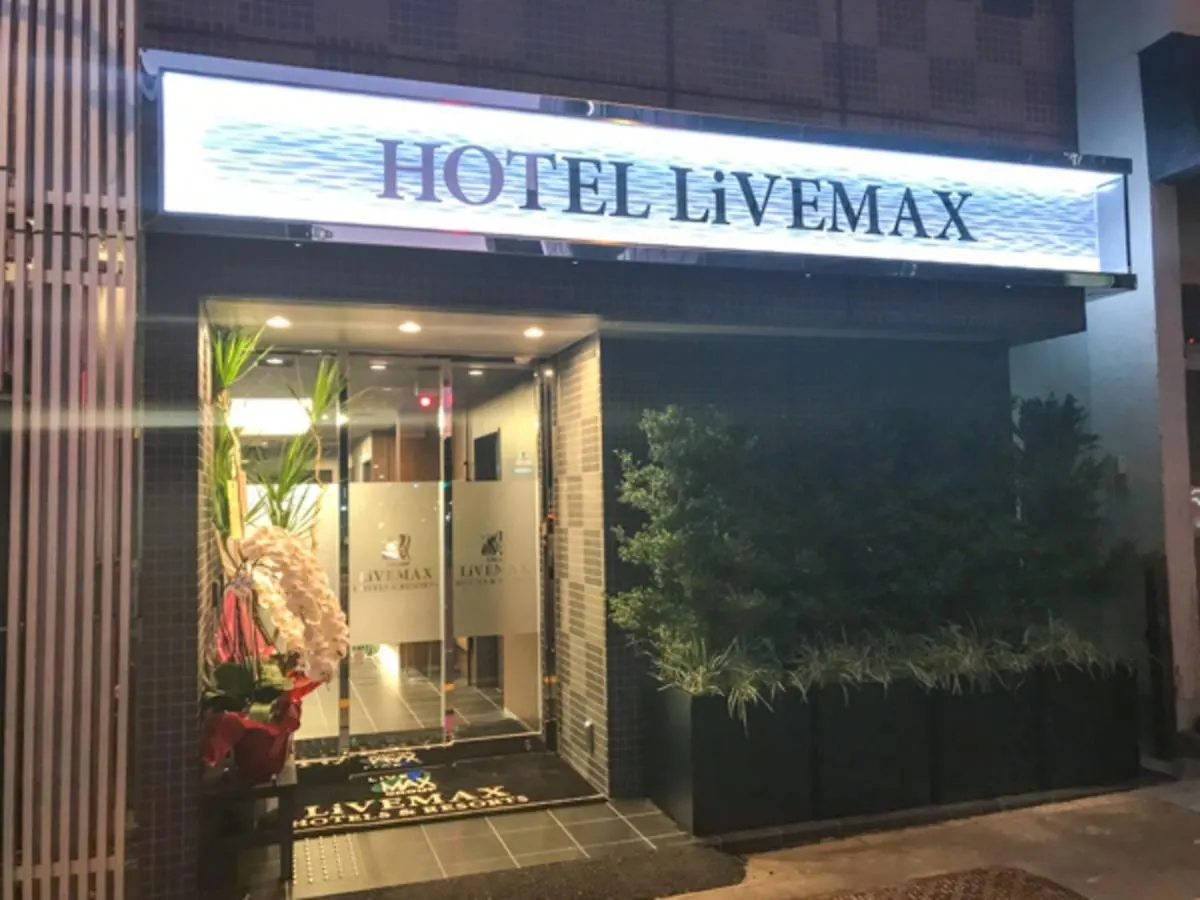 Hotel Livemax Asakusa-Ekimae طوكيو